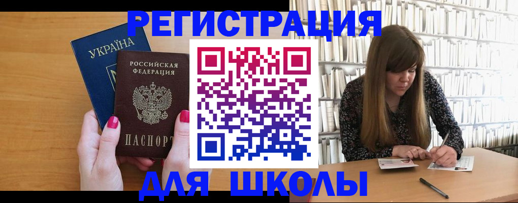 где прописаться в Ковдоре