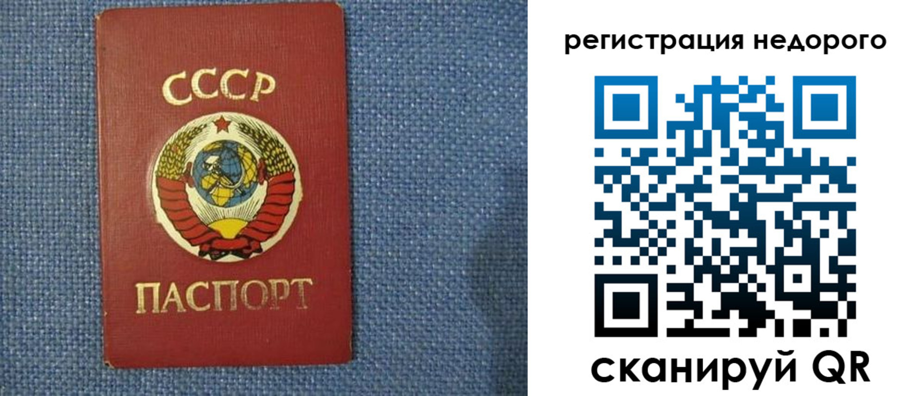 прописка штамп в Ковдоре