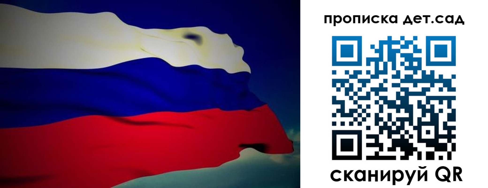 пропишу в квартире в Ковдоре