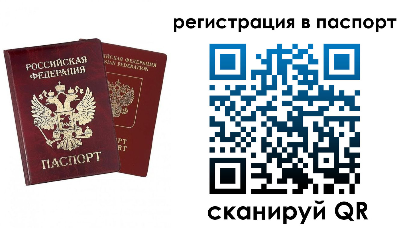 пропишу в квартире в Ковдоре
