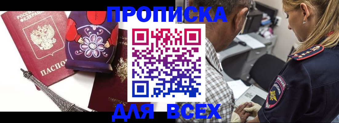 временная регистрация поиск в Ковдоре