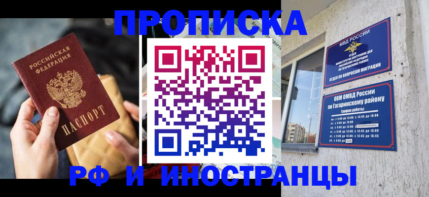 временная регистрация поиск в Ковдоре