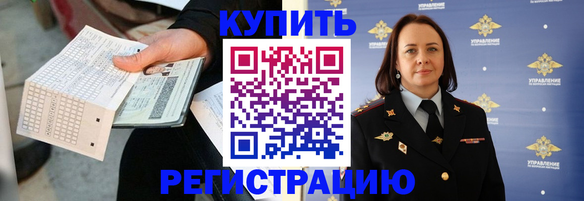 регистрация для школы в Ковдоре